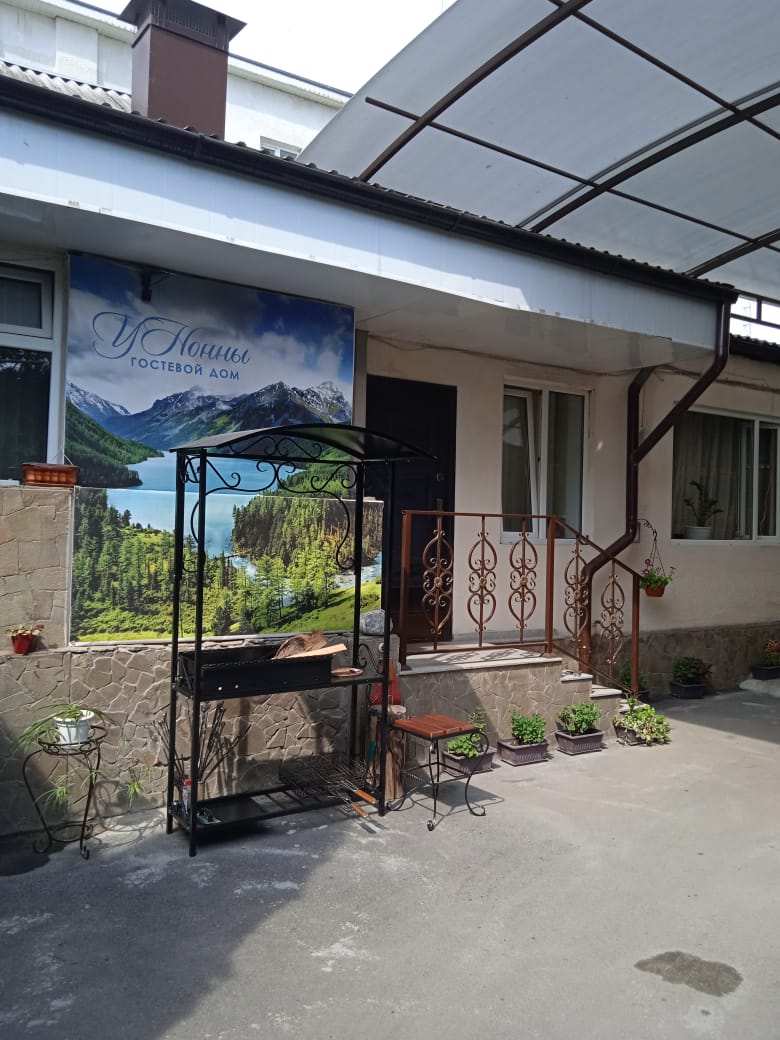 Фото У Нонны