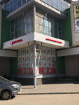 Bristol' (Verkhne-Pechyorskaya Street, 14Б), alcoholic beverages