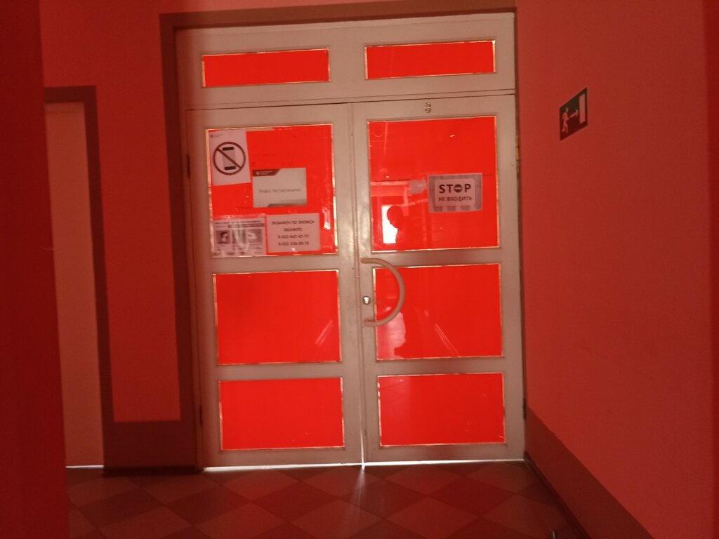 كلية، جامعة Центр языкового тестирования СПбГУ ، أورينبورغ، صورة