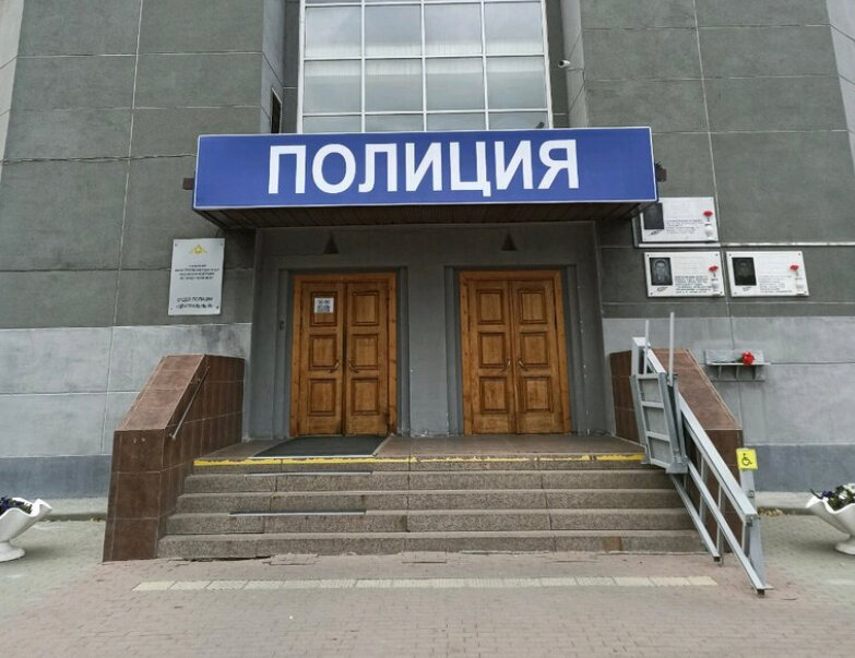 قسم الشرطة Отдел по делам несовершеннолетних ОП Центральный ، تشيليابينسك، صورة