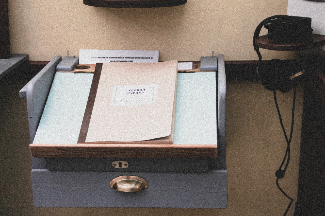 Фото Порт Копсала