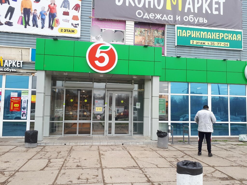 Supermarket Pyatyorochka, Togliatti, photo