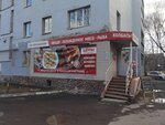 Давлекановский (ул. Начдива Онуфриева, 24, корп. 2), рыба и морепродукты в Екатеринбурге