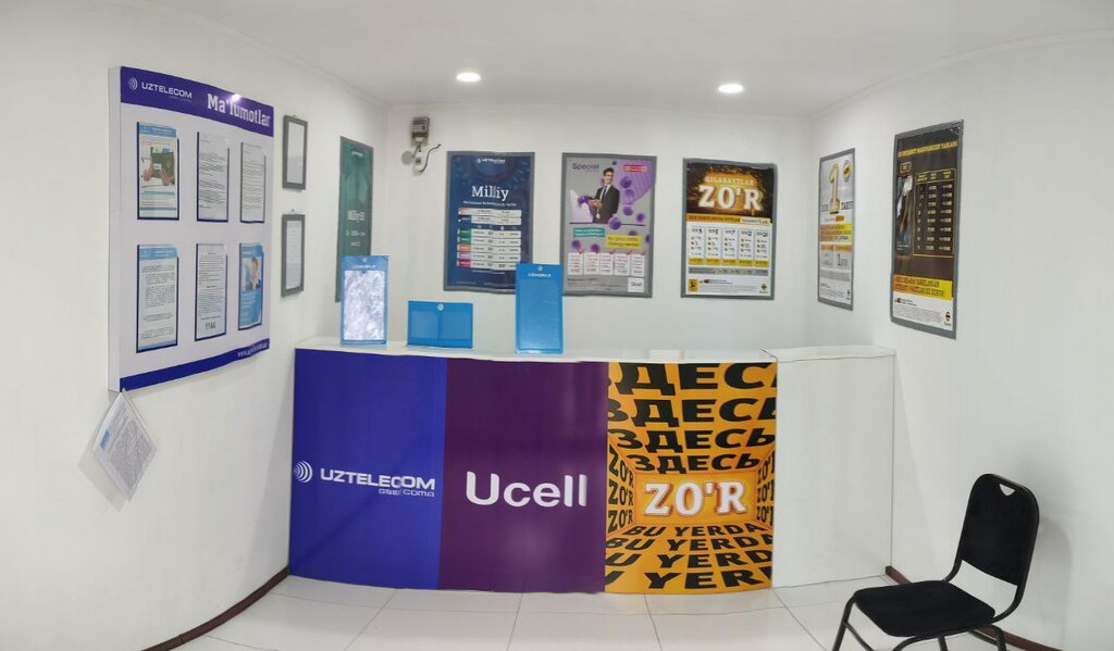 Mobile phone store IT & Computer Services, Quvasoy, photo