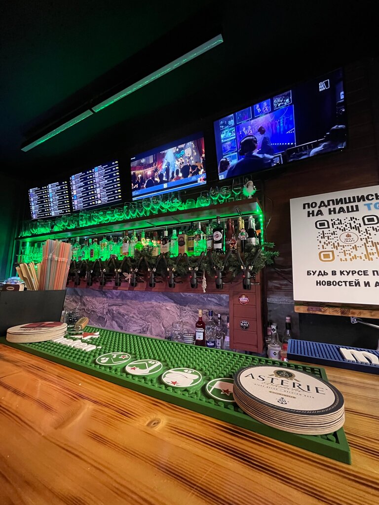 Бар Holy Craft Bar, Москва, фото