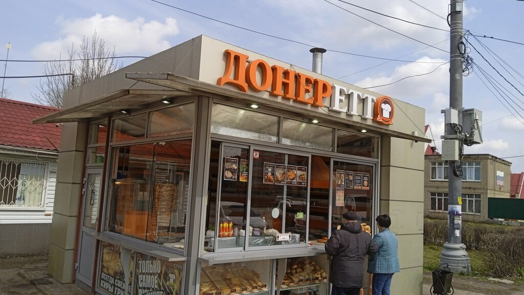 Ayaqüstü qidalanma Шаурма, Moskva, foto