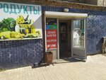 Продукты (Комсомольская ул., 89, Ленинский район, Киров), магазин продуктов в Кирове