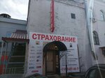 ОСАГО (Strelka Street, 4А) ، تأمين السيارة