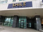 Smile (Syǵanaq kóshesi, 62/3), clínica dental