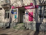 Salon Diadema (Novoluchanskaya Street, 6/5), beauty salon