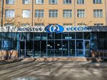 Melytec (Babushkina Street, 3), research organization