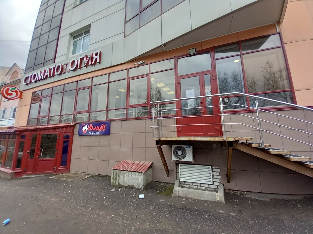 عيادات الأسنان Chastnaya stomatologicheskaya klinika Stomatolog i Ya ، كيروف، صورة