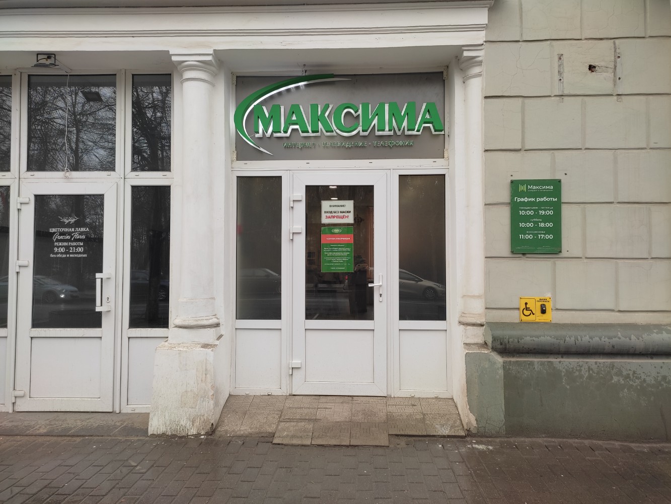 Фото газон великий новгород