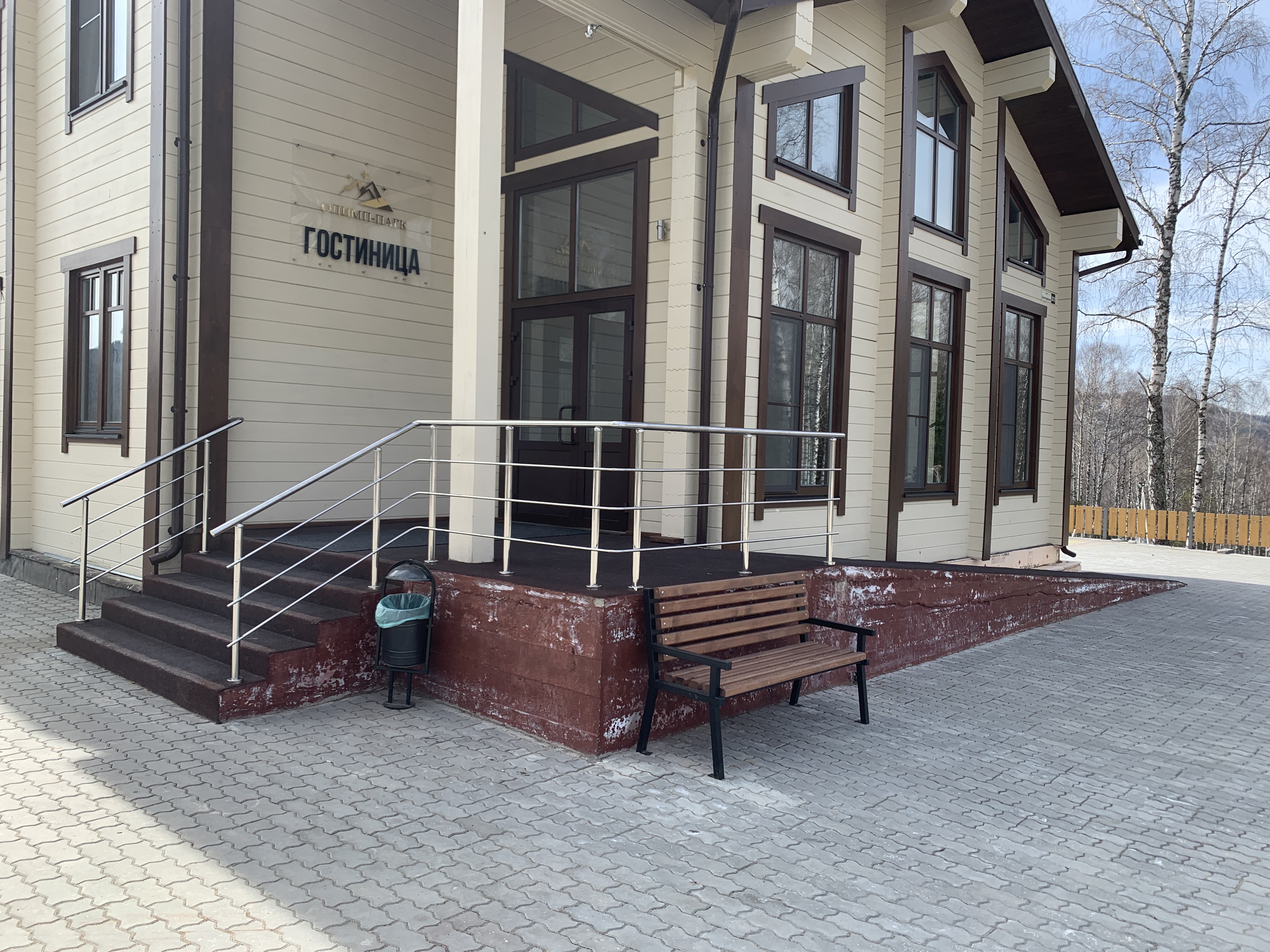 Фото Олимп-Парк