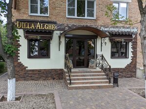 Cafetería Dilla Alghe, , foto