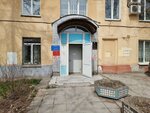 Территориальный орган Федеральной службы по надзору в сфере здравоохранения по Пермскому краю (Petropavlovskaya Street, 111), state supervisory bodies