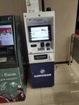 Газпромбанк (Lenina Avenue, 50Б), atm