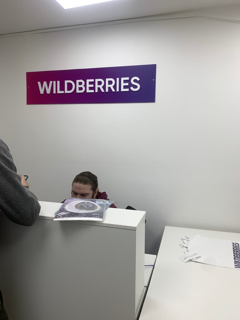 Point of delivery Wildberries, Moscow, photo