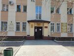 Clinical Skin and Venereological Dispensary, Department of Preventive Examinations № 2 (mikrorayon Gorodok Neftyanikov, ulitsa Energetikov, 5), dispensario