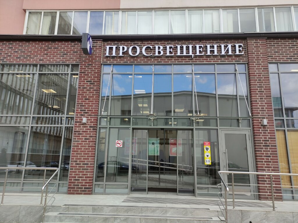 ATM Alfa-Bank, Moscow, photo