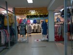 Пальто Люкс (Kirov, ulitsa Marshala I.S. Koneva, 1), outerwear shop