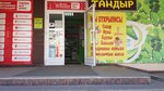 Молоко хлеб мясо рыба (Stepana Kuvykina Street, 16/4), grocery
