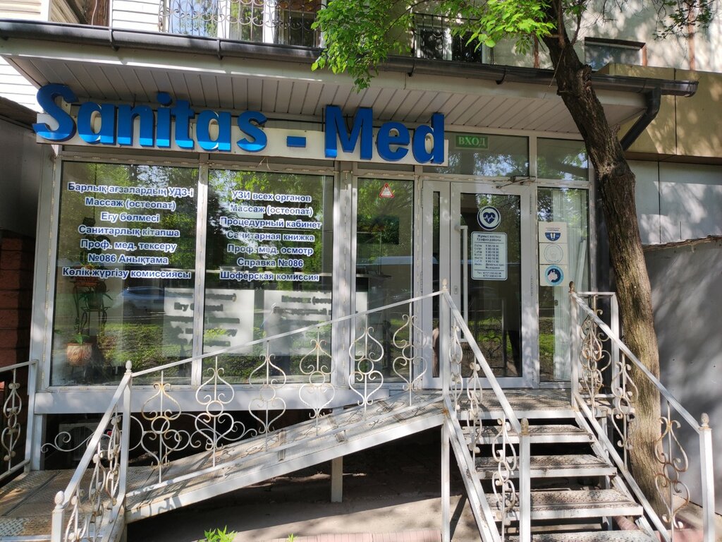 Tibbiy markaz, klinika Sanitas-Med, , foto