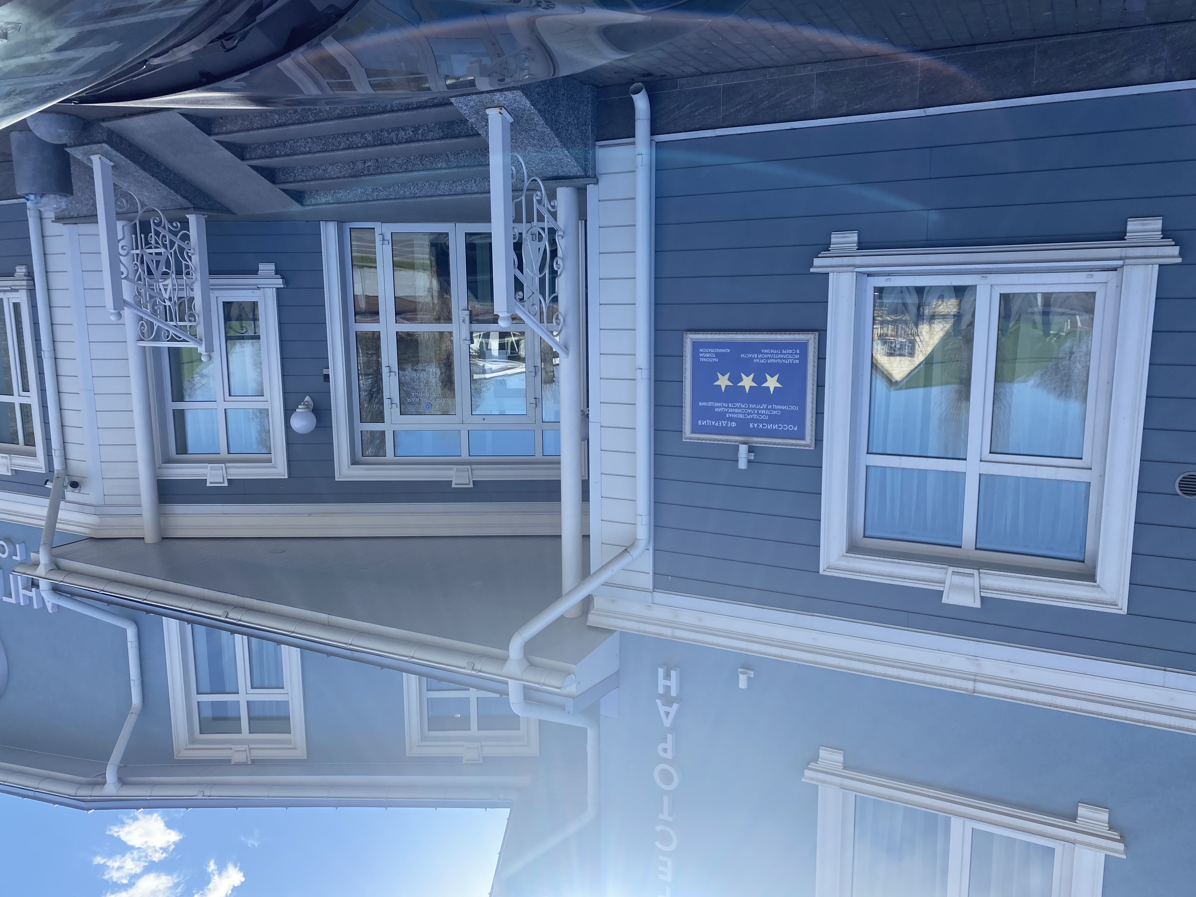 Фото Ангельская