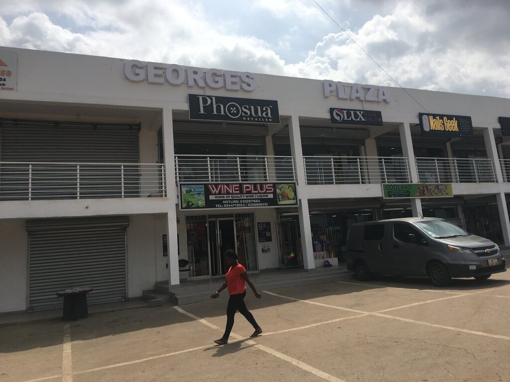 Business center George's Plaza, Earth, photo