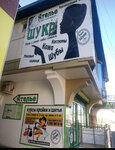 Ателье (Chkalova Street, 12), tailor