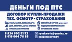 Strahovanie (Urban-Type Settlement of Novoivanovskoe, Ovrazhnaya ulitsa, 10), insurance company