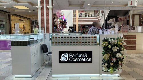 Perfume and cosmetics shop S Parfum&Cosmetics, Mytischi, photo