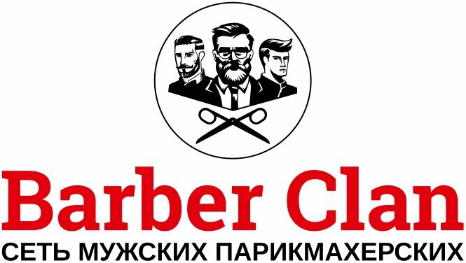 Барбер Клан
