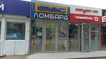 Karman 24 (Ignatova Street, 18), casa de empeño