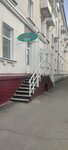 Арт лайф (Kommunisticheskiy Avenue, 16) ، منتجات نباتية ومكملات غذائية