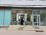 Магазин овощей и фруктов (Nauki Avenue, 24к1) ، متجر بيع خضر خضروات طازجة