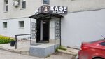 Огонек (Zaki Validi Street, 64/2), cafe