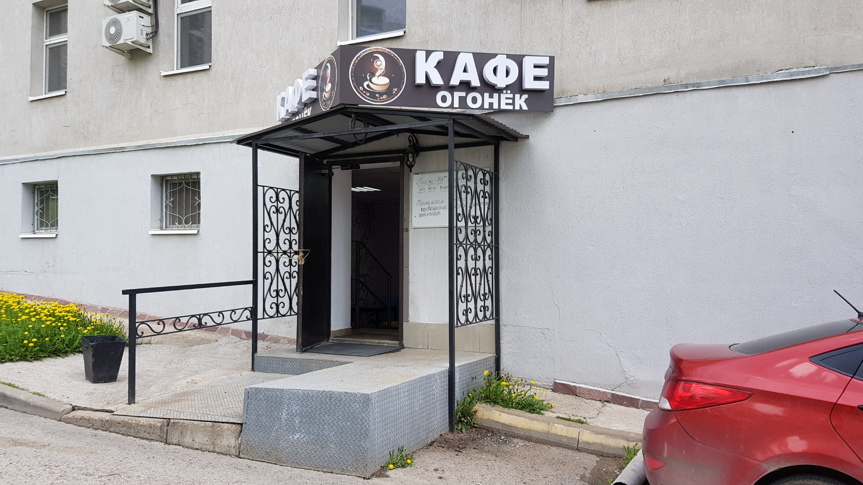 Апельсин ул заки валиди 1 уфа фото