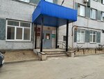 Государственное казенное учреждение Архангельской области Архангельский областной центр социальной защиты населения (Gaydara Street, 4к1), servicio social