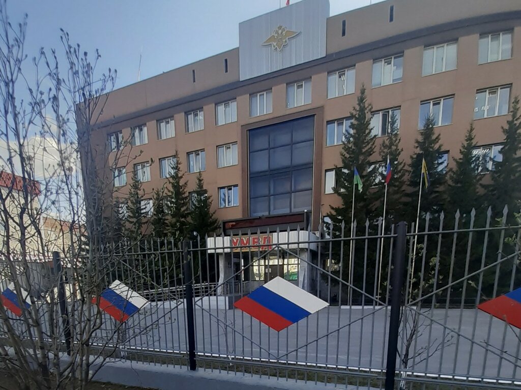 Police department Upravleniye vnutrennikh del po gorodu Surgutu, Surgut, photo