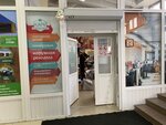 Avenew (Kirov street, 27) ، وكالة إعلانات