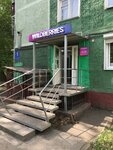 Wildberries (Aleksandra Matrosova Street, 5), point of delivery