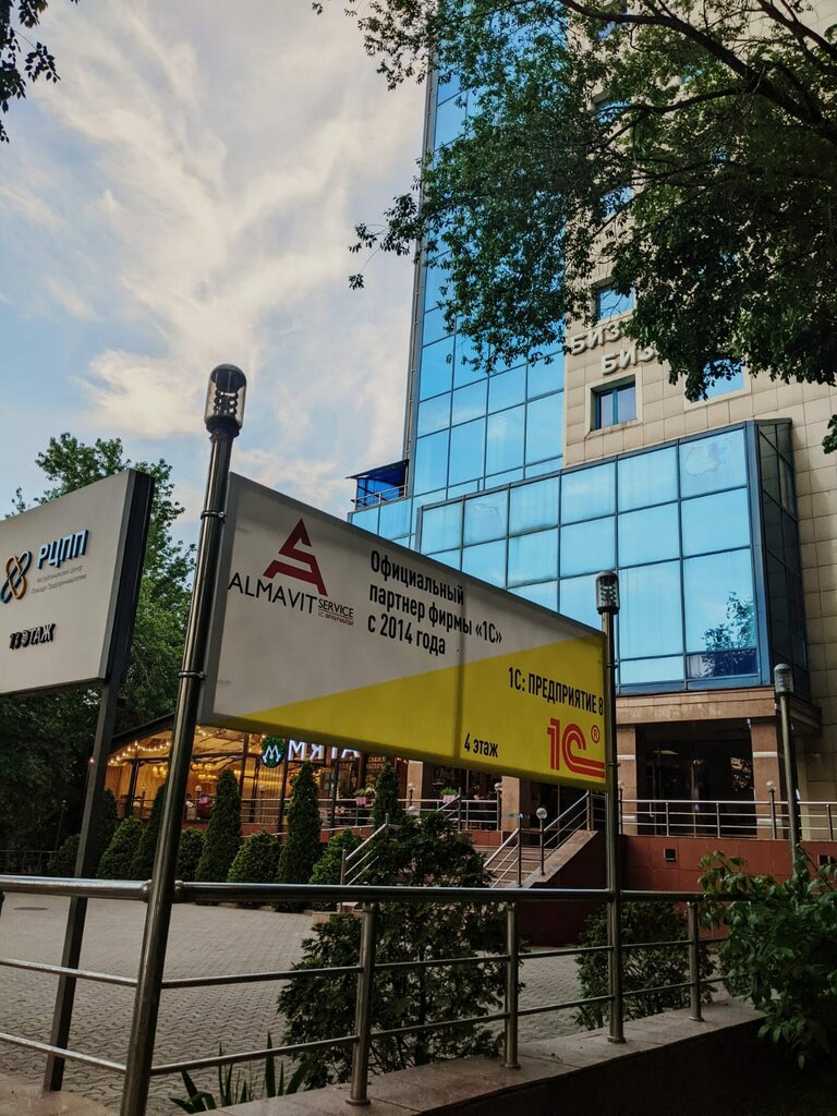 Software companies ITDecision, Almaty, photo