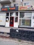 Швейка (51st Gvardeyskoy Divizii Street, 53), art supplies and crafts