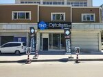 TNT Digital Printing Center (İstanbul, Zeytinburnu, Maltepe Mah., Davutpaşa Cad., 75-79D) ، خدمات طباعة