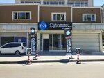 TNT Dijital Baski Merkezi (İstanbul, Zeytinburnu, Maltepe Mah., Davutpaşa Cad., 75-79D), printing services