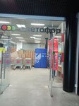 5Post (Saint Petersburg, Irinovskiy Avenue, 27к1), point of delivery