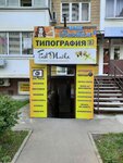Moskovsky (Prikubanskiy City administrative district, mikrorayon Moskovskiy, ulitsa imeni Nikolaya Semenovicha Kotlyarova, 8), photography