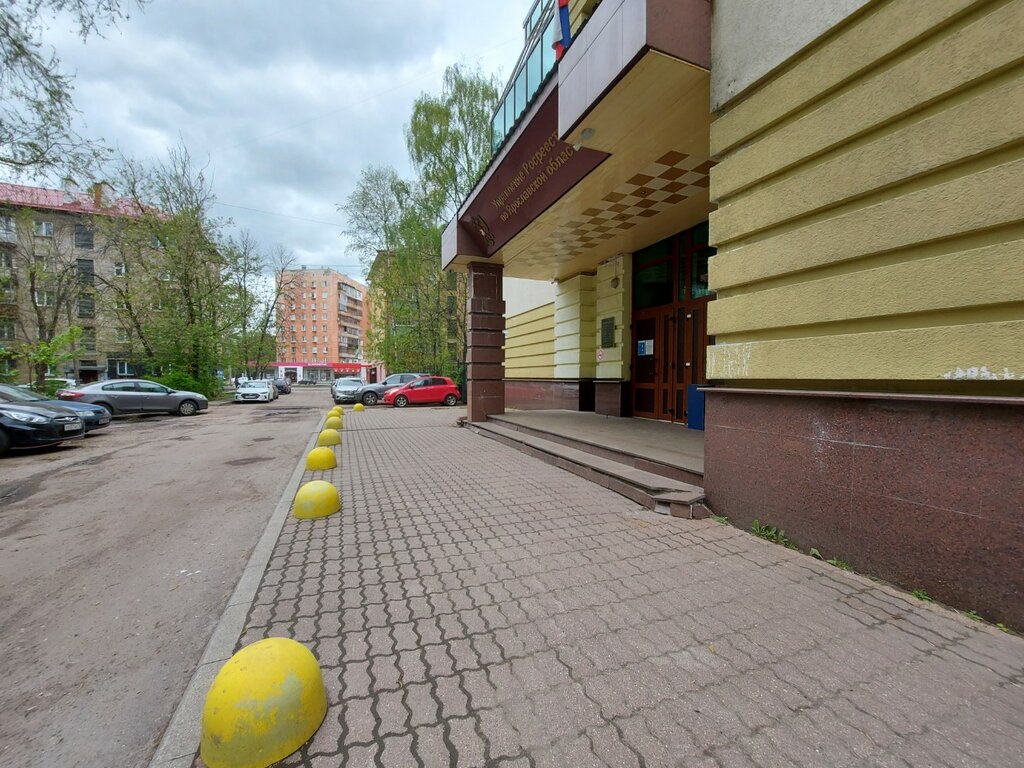 Companies house Управление федеральной службы государственной регистрации, кадастра и картографии, Yaroslavl, photo
