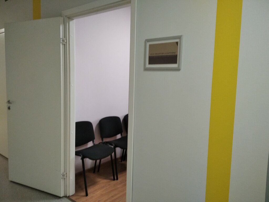 Patent services Agentstvo intellektualnoy sobstvennosti Alla Fedotova i partnery, Saint Petersburg, photo